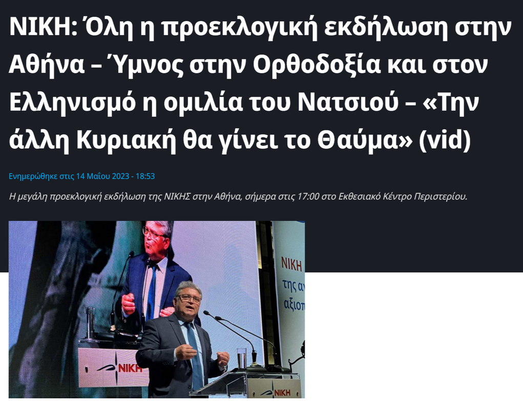 Εικόνα