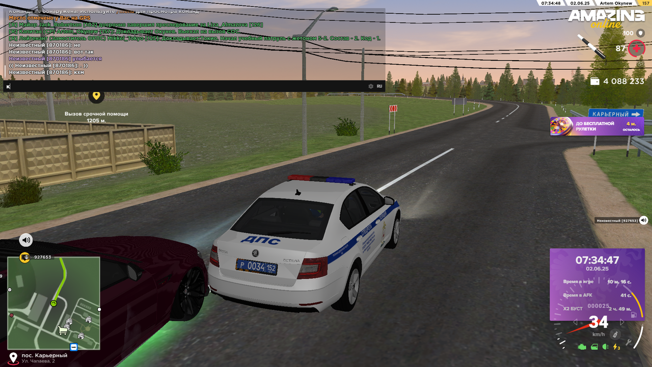 Снимок экрана (814)