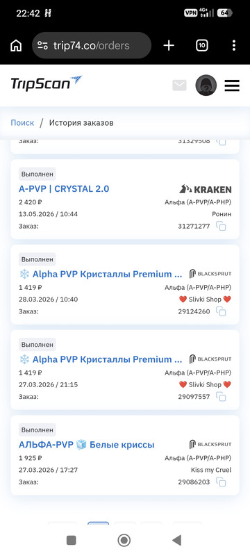 Screenshot 2026 05 16 22 42 40 245 com android chrome