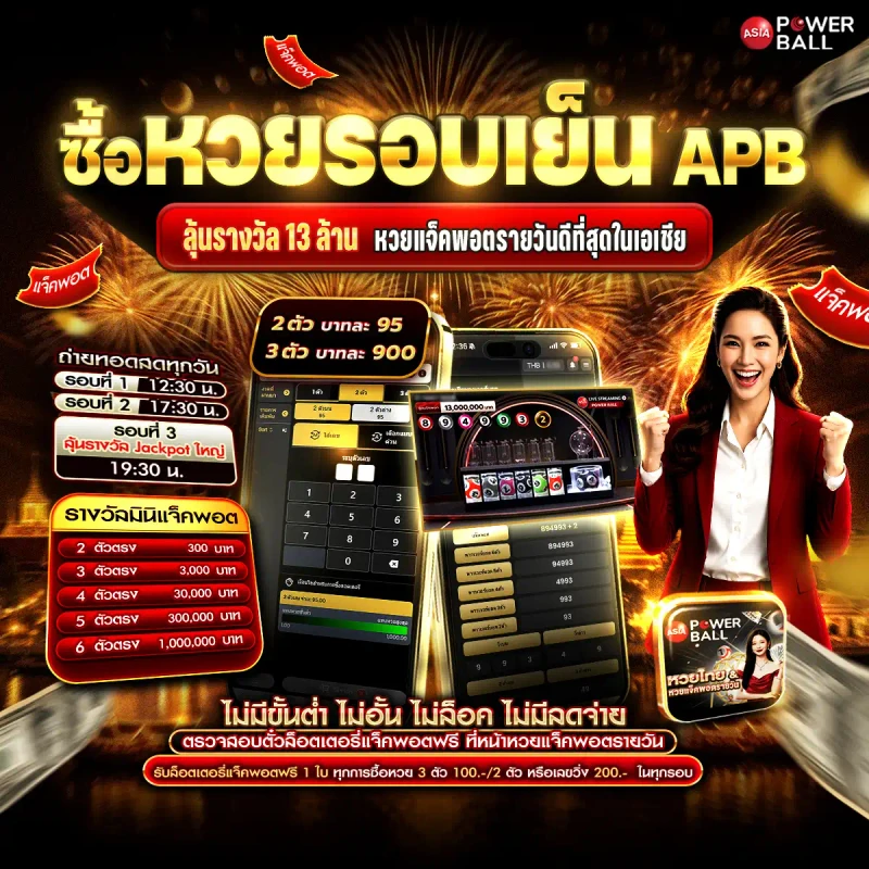 ปุ่มสมัครสมาชิก