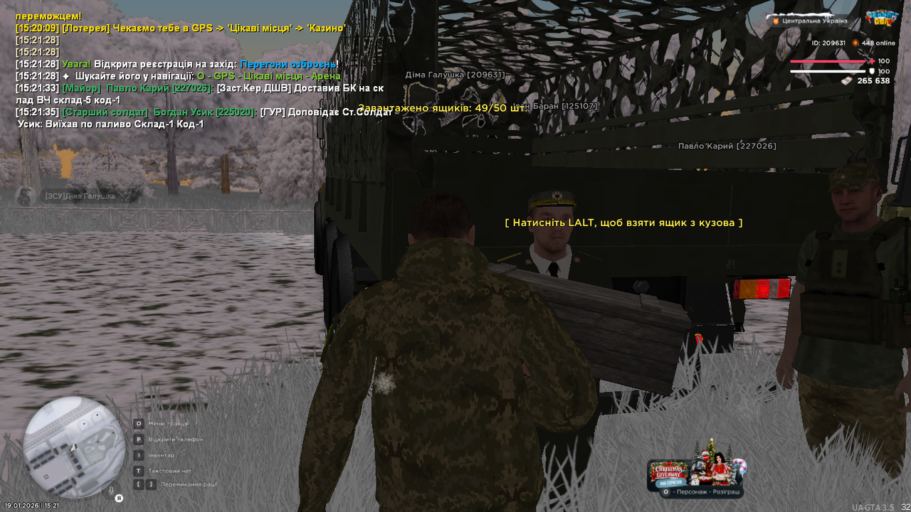 Знімок екрана (394)