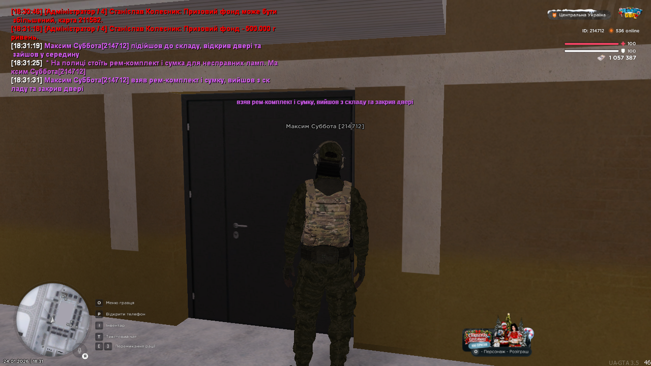 mta screen 2026 01 24 18 31 32