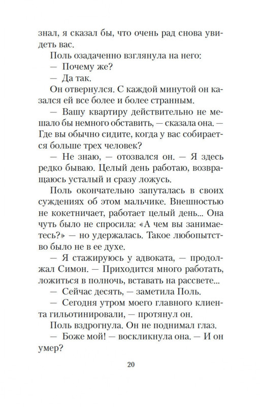 2-page-0017