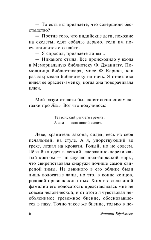 ASE000000000838727-06