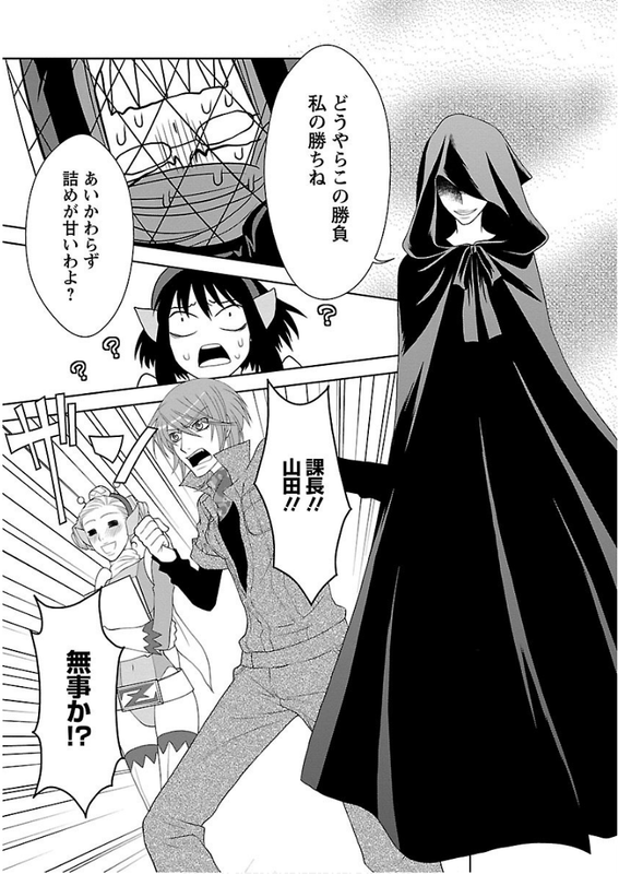 M.F.CVol2-6