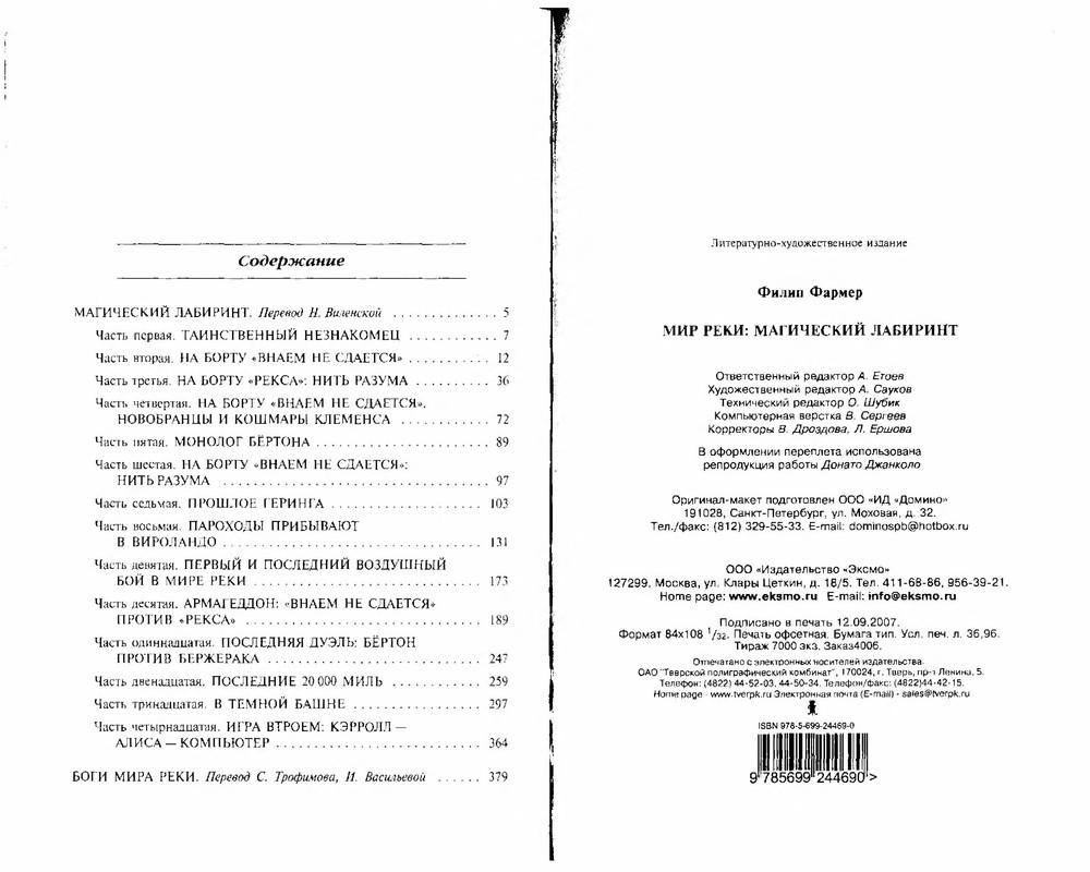 p0354