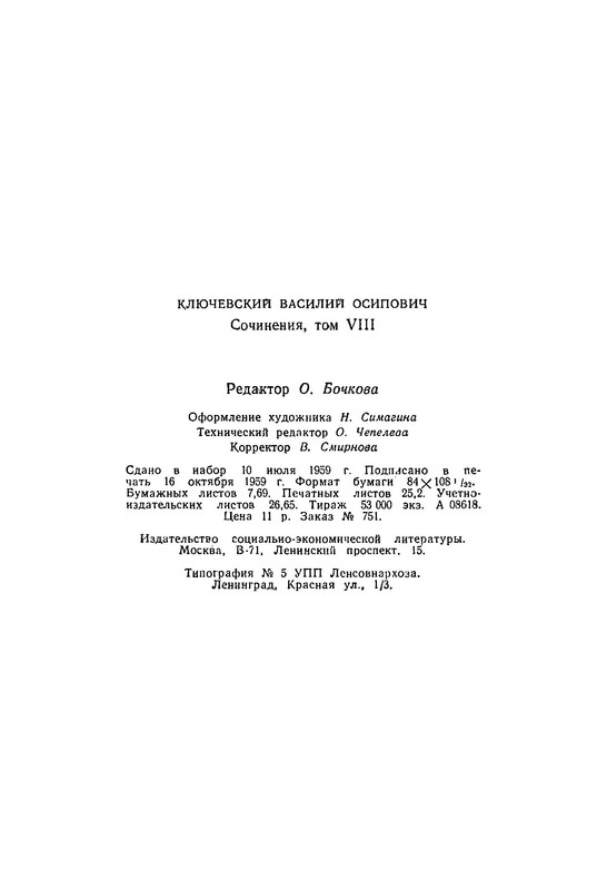 p0013