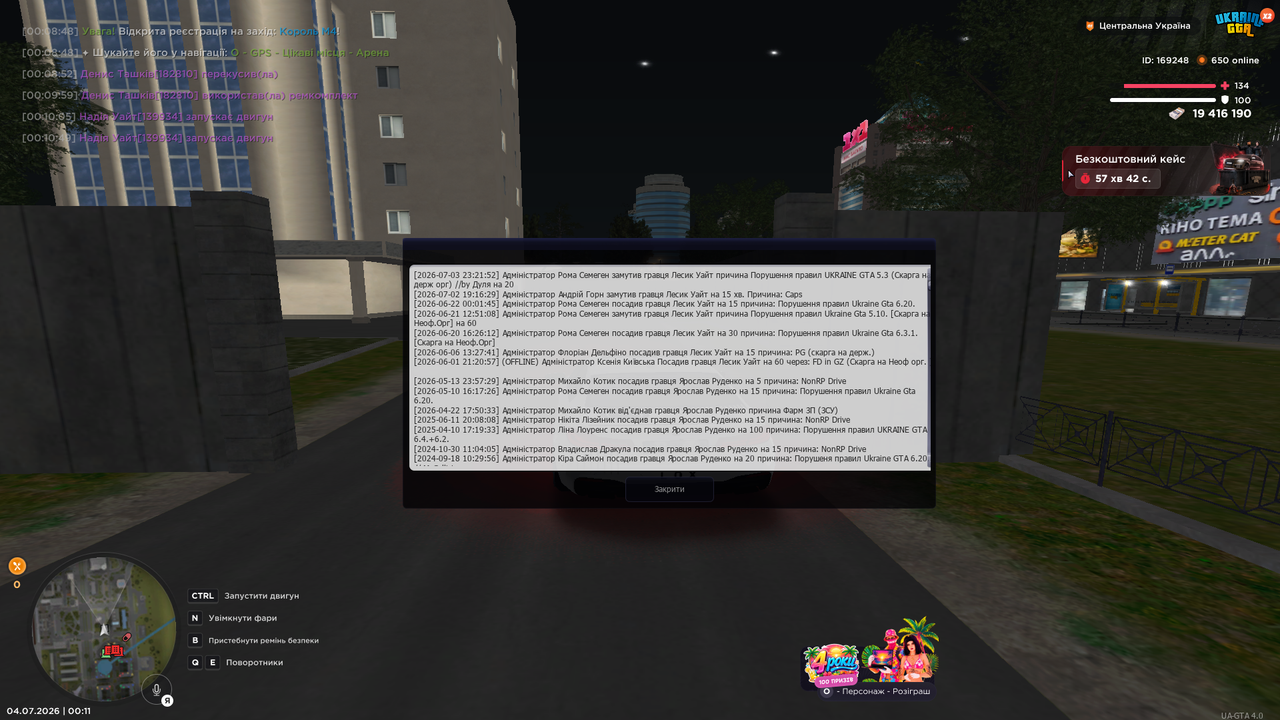 mta screen 2026 07 04 00 11 12