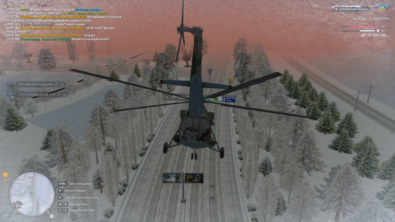 Знімок екрана (3962)