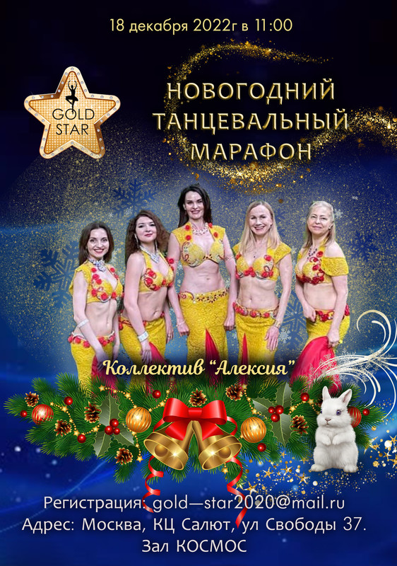 33 Коллектив Алексия3