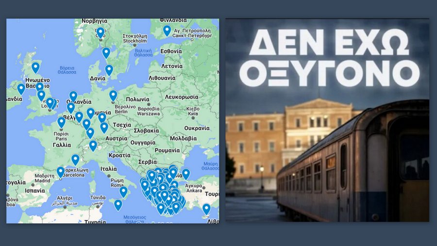 κοζάνη, ειδήσεις, νέα, Πτολεμαΐδα 