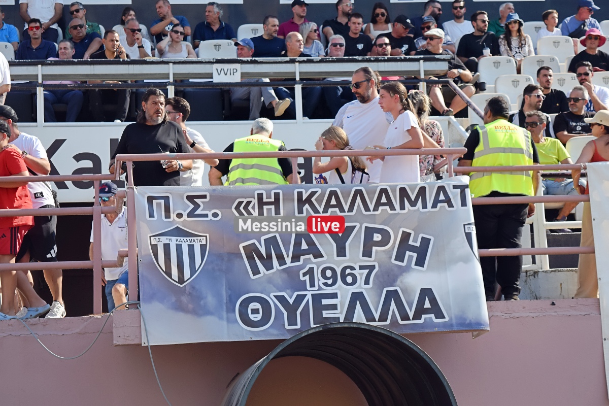 ml-kalamata-ael-1-21-20250819