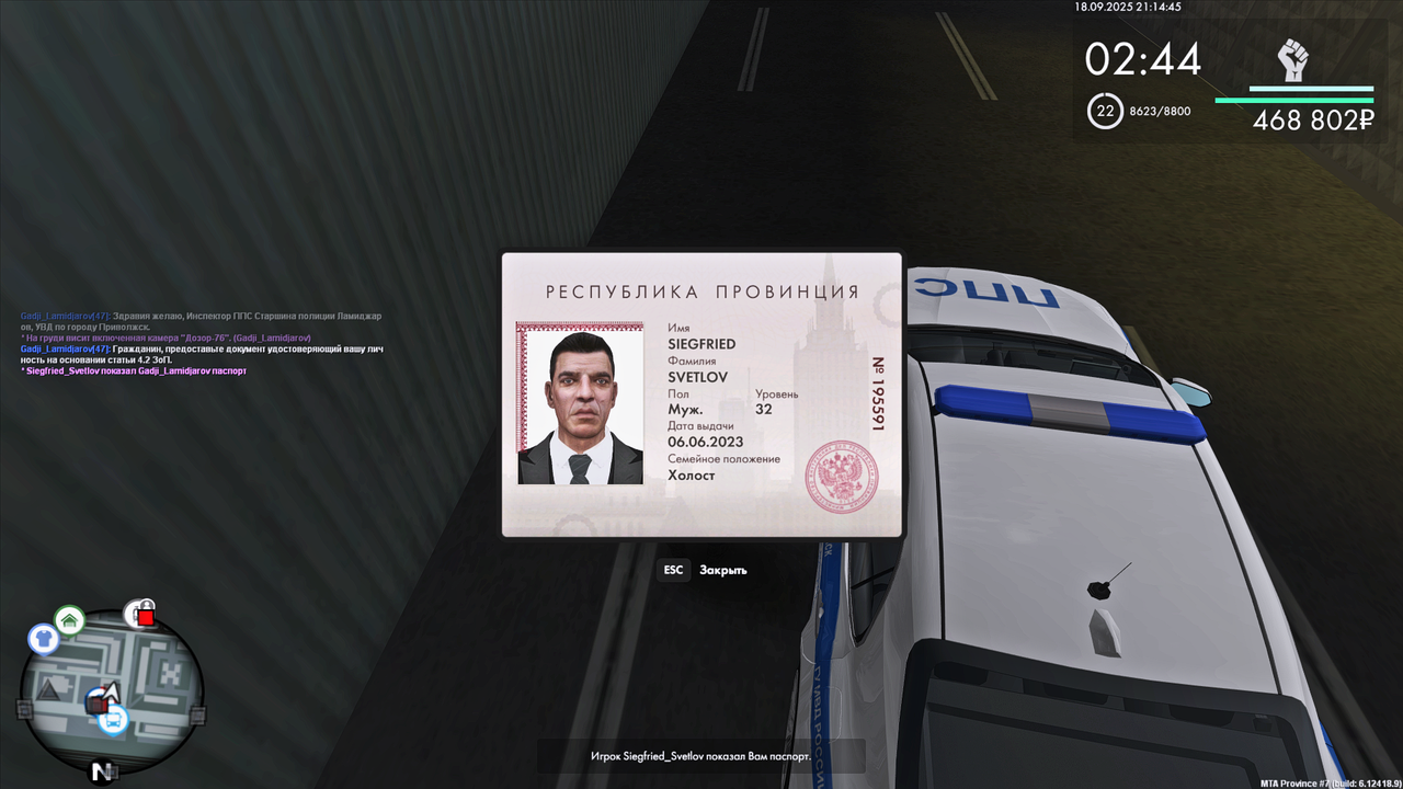 Grand Theft Auto  San Andreas Screenshot 2025.09.18 - 21.14.45.26