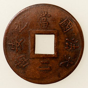 1 sapèque Cochinchina francesa 1879 PAS4941