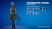 Fortnite-Screenshot-2026-10-08-17-13-14-01