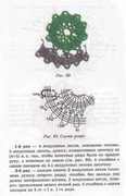 Volshebnii-Cruchok-64