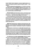 Shyem-shtory-i-podushki-Darya-Kostina-24