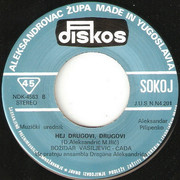 [Slika: Bozidar-Vasiljevic-Cadja-1976-s-B.jpg]