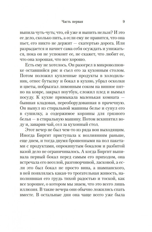 2-page-0008