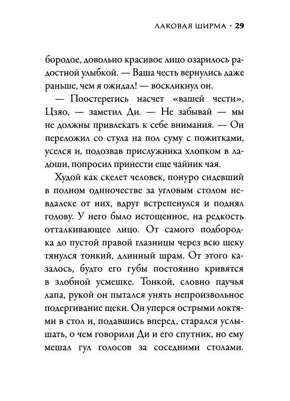 p0031