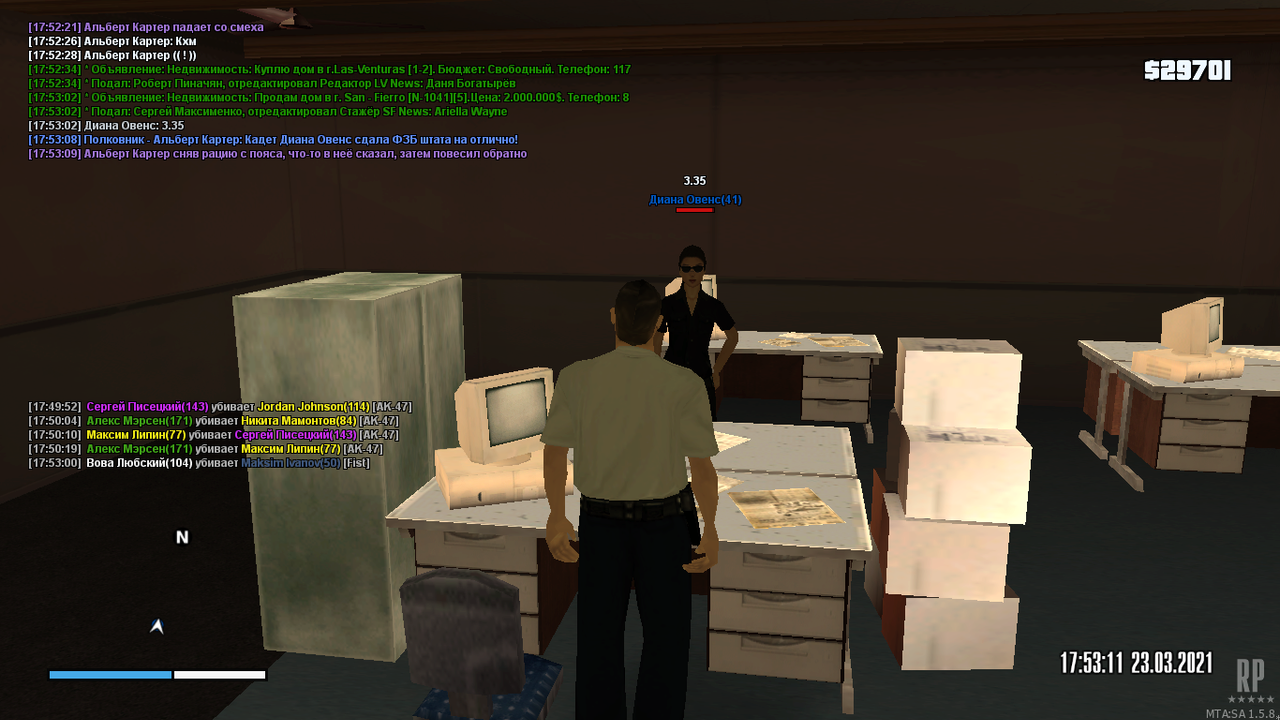 Снимок экрана (12)