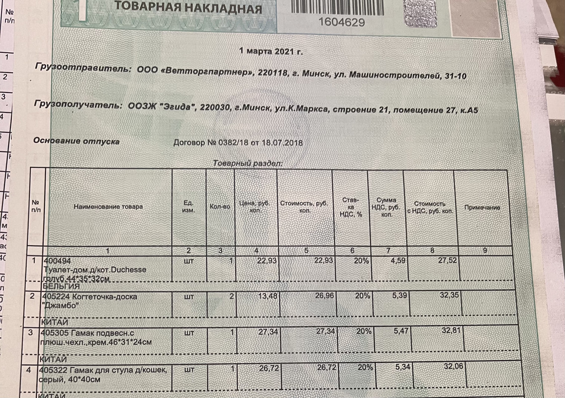 5C9966D4-B3F6-449D-AA4F-AE7D585F2674