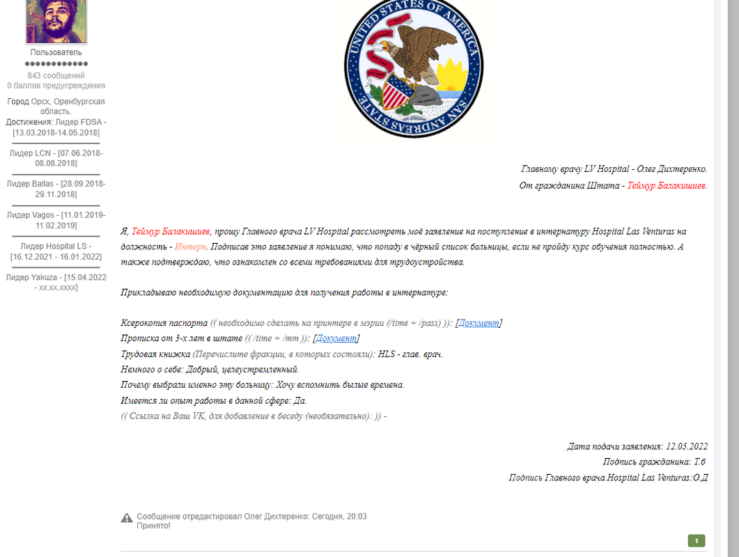 Безымянный