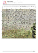 P2-P-32244104-46