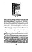 Shyem-shtory-i-podushki-Darya-Kostina-66