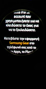 Samsung-gear-s2-issue-pic2.jpg