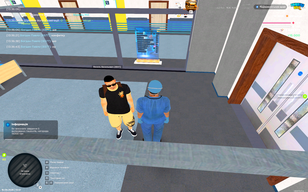 UKRAINE GTA 16 09 2026 13 37 21