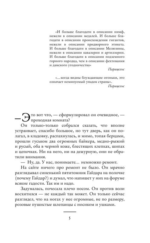 ASE000000000725447-05