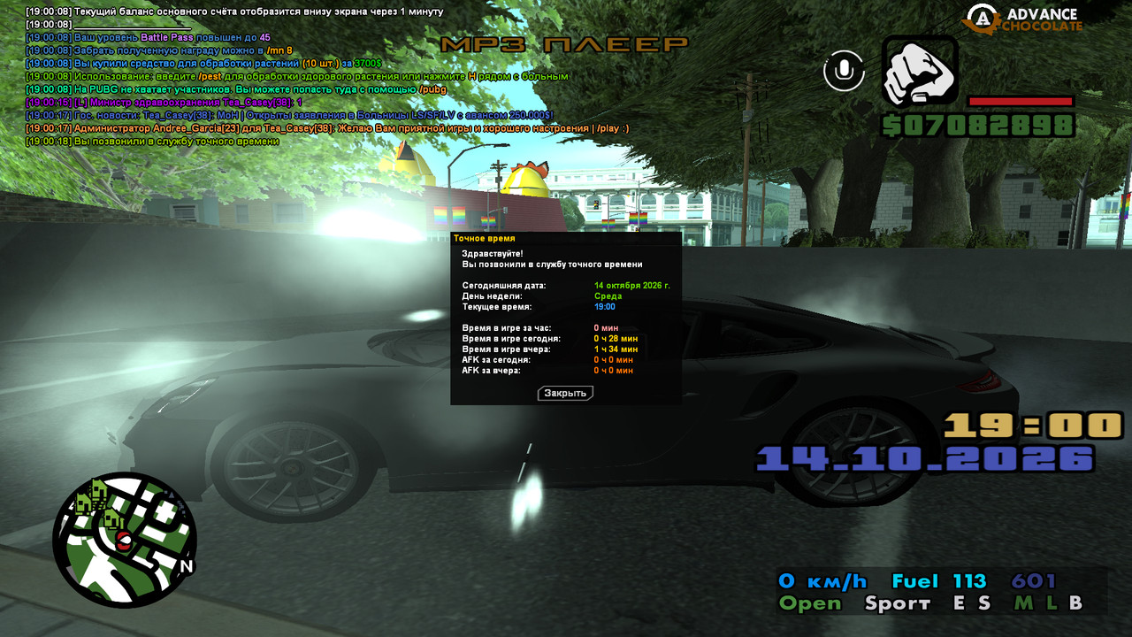 screenshot 2026 10 14 19 00 19 265