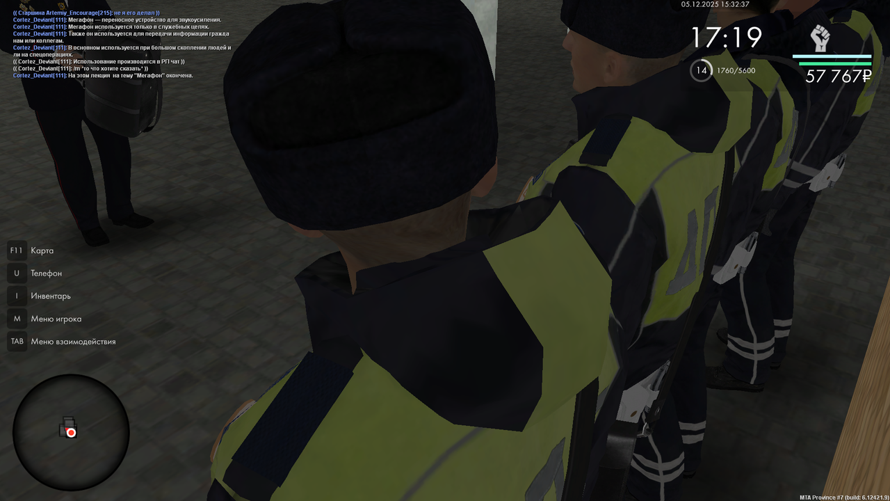 mta screen 2025 12 05 15 32 35