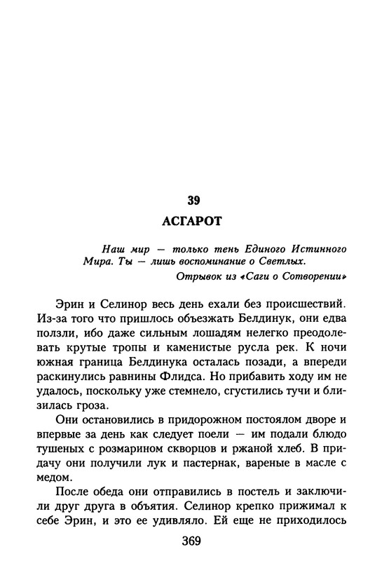 p0371