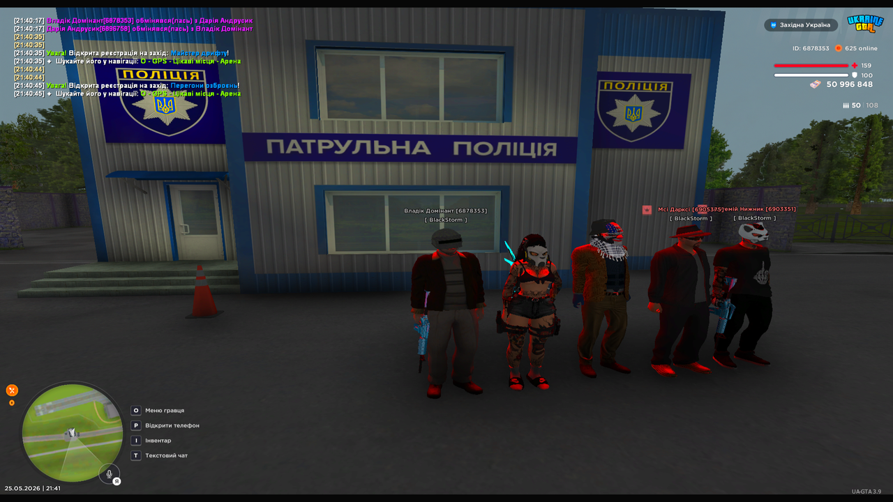 Grand Theft Auto San Andreas Screenshot 2026 05 25 21 41 27 18