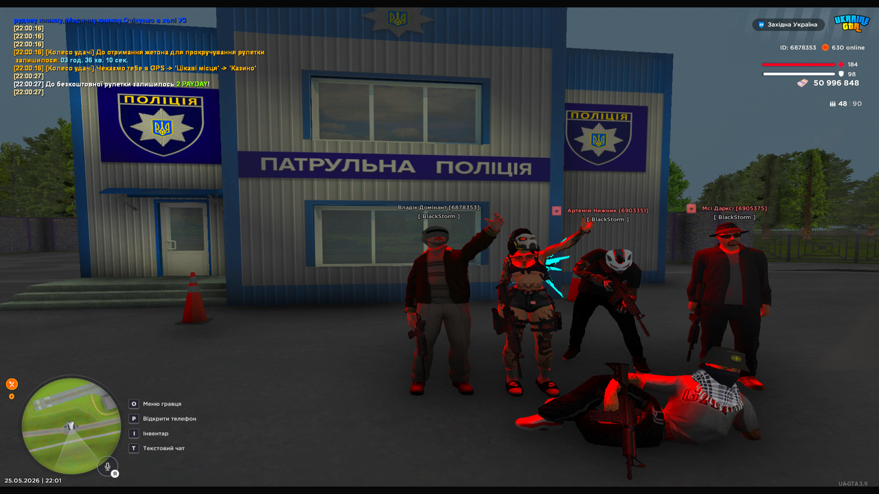 Grand Theft Auto San Andreas Screenshot 2026 05 25 22 01 02 78