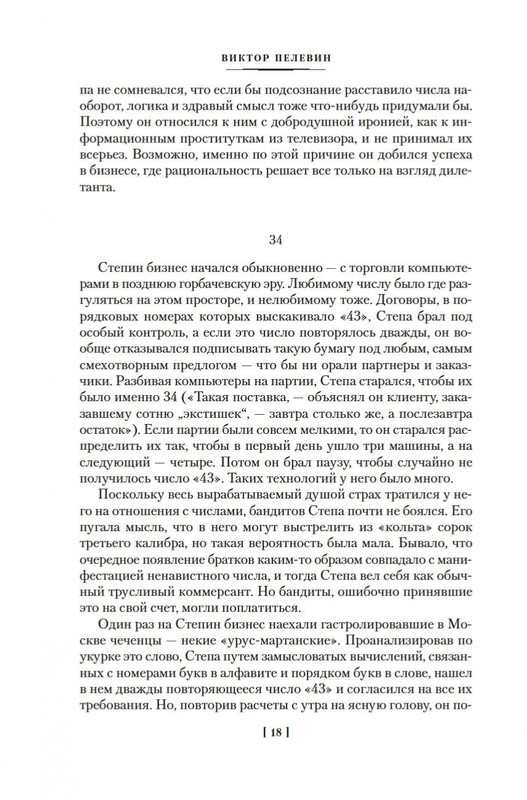 1-page-0016