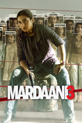 Mardaani 3 (2026)