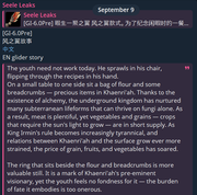 Screenshot 2025-09-09 112327