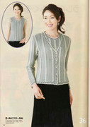 Amu-2008-09-Page-047