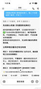 008FUxq-Cgy1ifql4w0whnj30xi20uavs