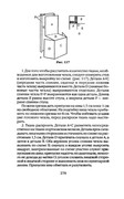 Shyem-shtory-i-podushki-Darya-Kostina-278