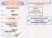 Снимок экрана 2025-10-02 191434