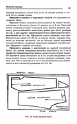 Shyem-odezhdu-dlya-vsey-semi-42