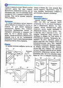 Spitsy-masteritsy-2011-20-oktyabr-24