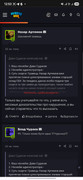 Screenshot-20260405-125312-Chrome