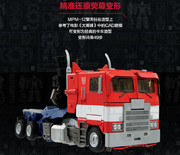 MPM-12-Optimus-Prime-04