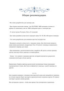 Lyubimy-khvostik-2