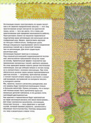 Kukly-2001-77